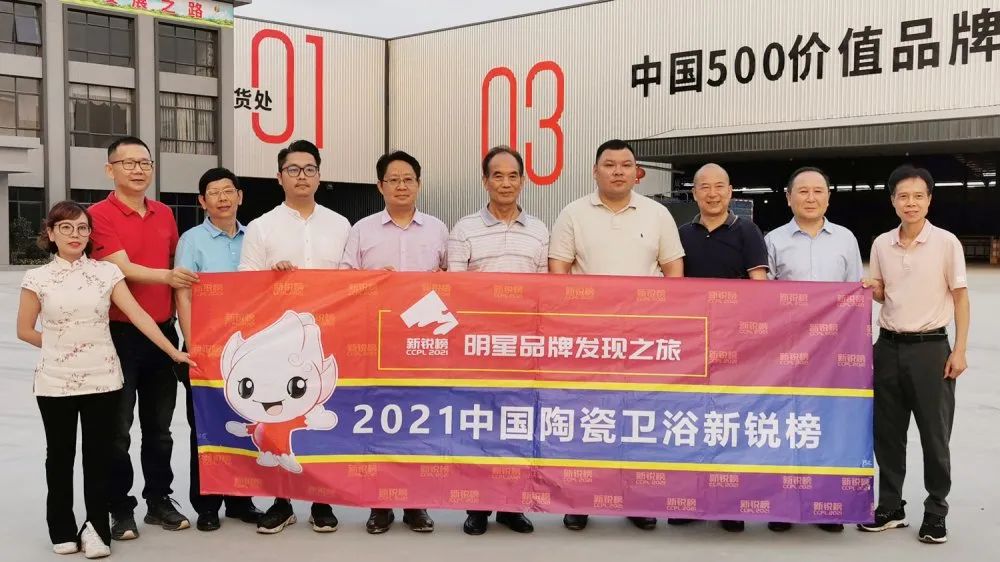 步步閃耀| 大將軍正以全新姿態(tài)，奔逐卓越！(圖1)