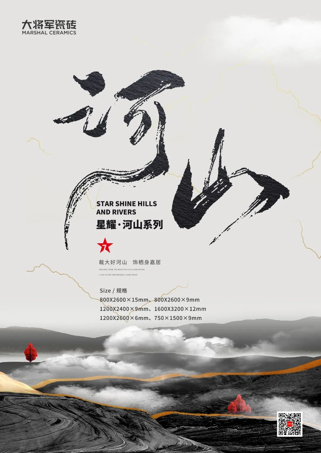 聚焦大商 | 潮陽(yáng)黃楚華：以誠(chéng)為本，合作共贏，是長(zhǎng)久發(fā)展的根基！(圖7)