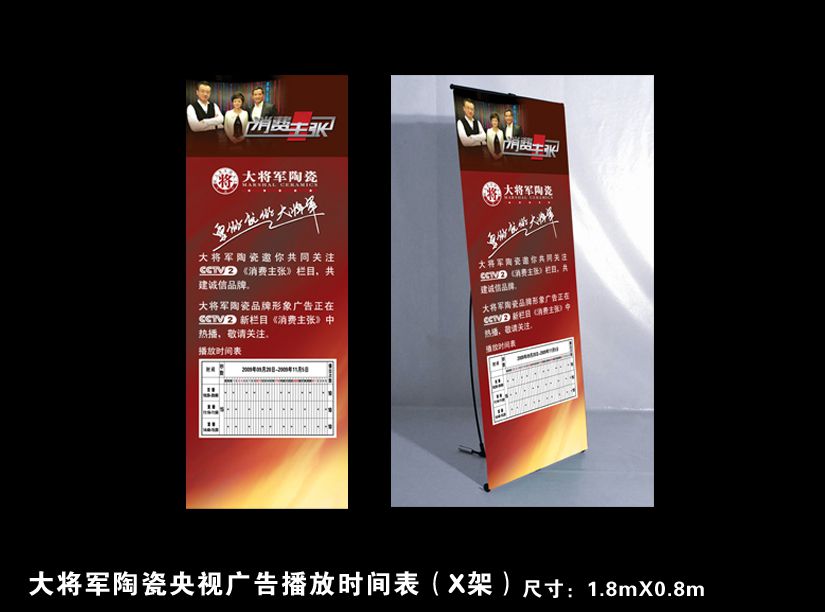 愛在紅十月，特享“價”給你！——十一促銷通知
(圖8)