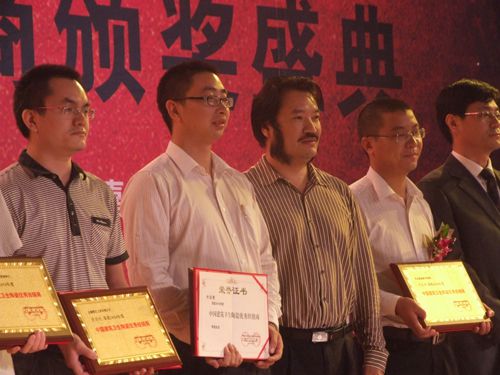 陶銷天下，誰是英雄？——大將軍五經(jīng)銷商當(dāng)選英雄
(圖4)