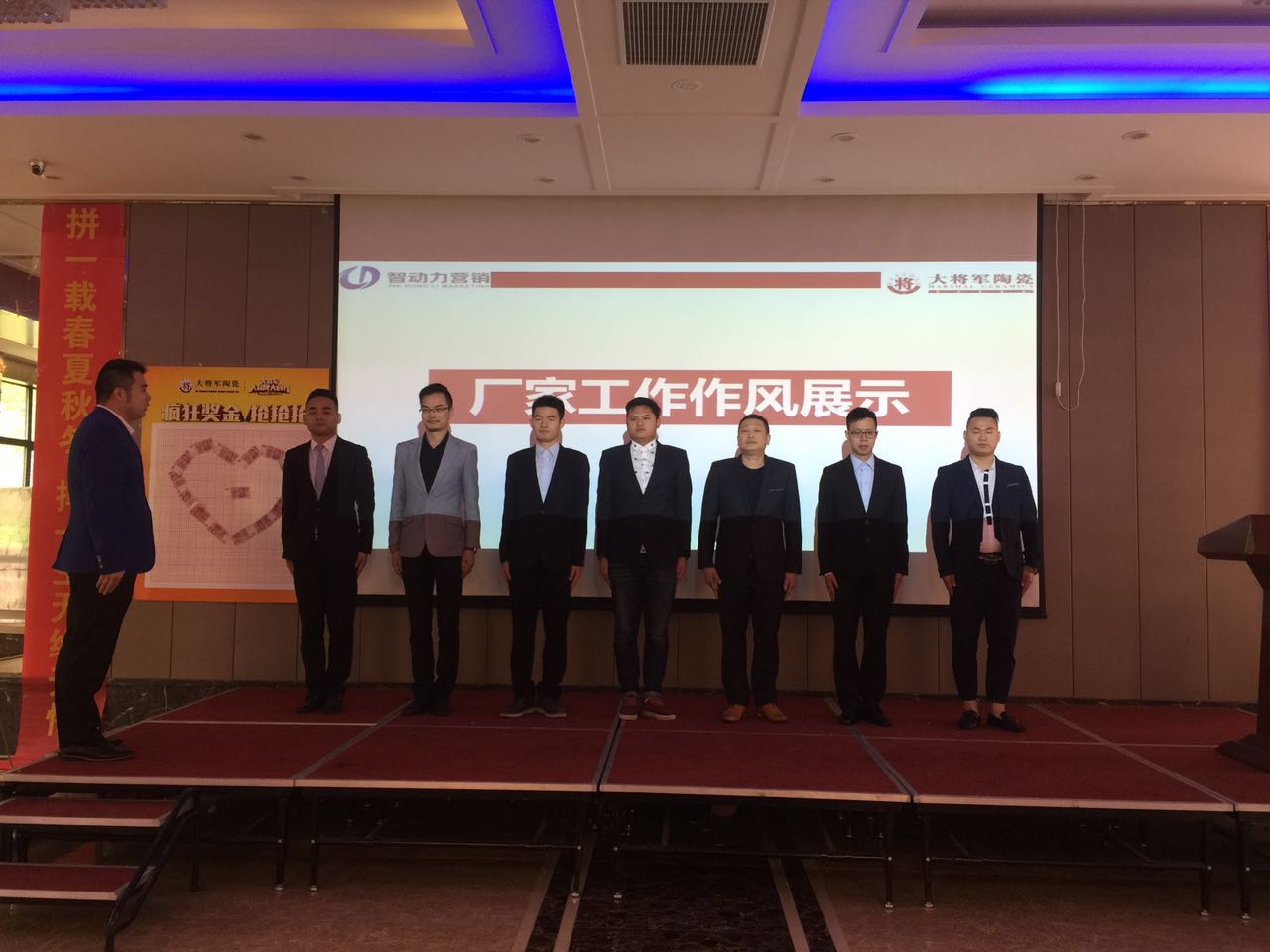 “大將軍大品牌大動(dòng)作”戰(zhàn)狼來襲，誰與爭(zhēng)鋒！蘇皖滬全省聯(lián)動(dòng)集結(jié)號(hào)吹響
(圖3)