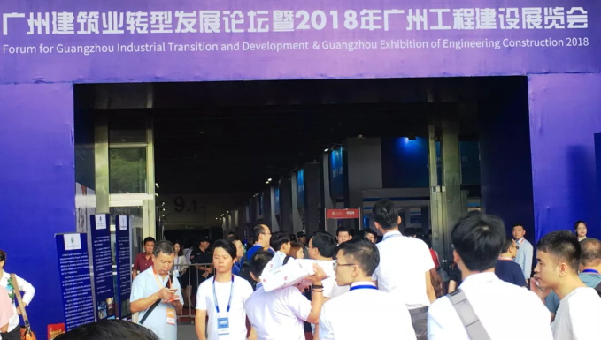 焦點 | 大將軍陶瓷，亮相2018廣州建材工程博覽會大放異彩！
(圖2)