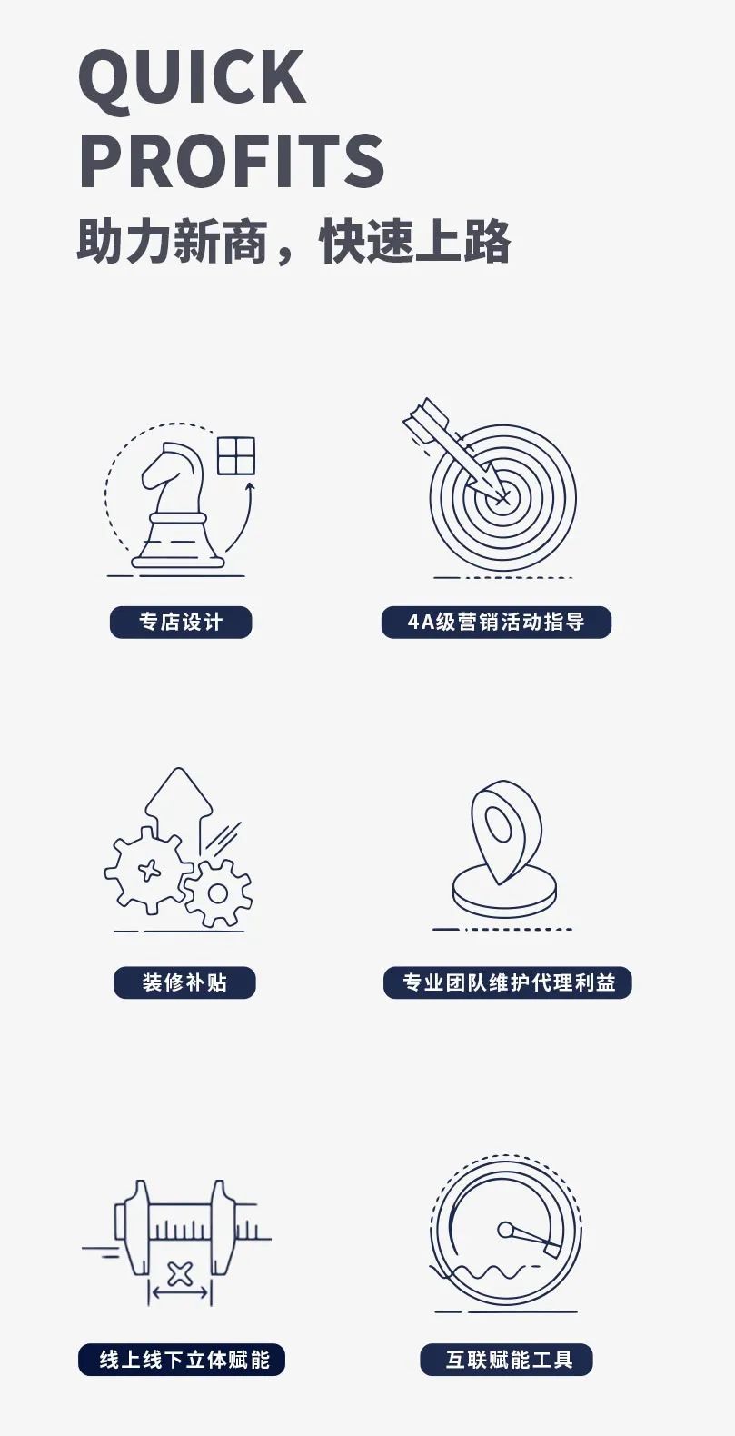 陶博會(huì) |看大將軍破局之道，助推實(shí)現(xiàn)財(cái)富夢(mèng)想！(圖14)