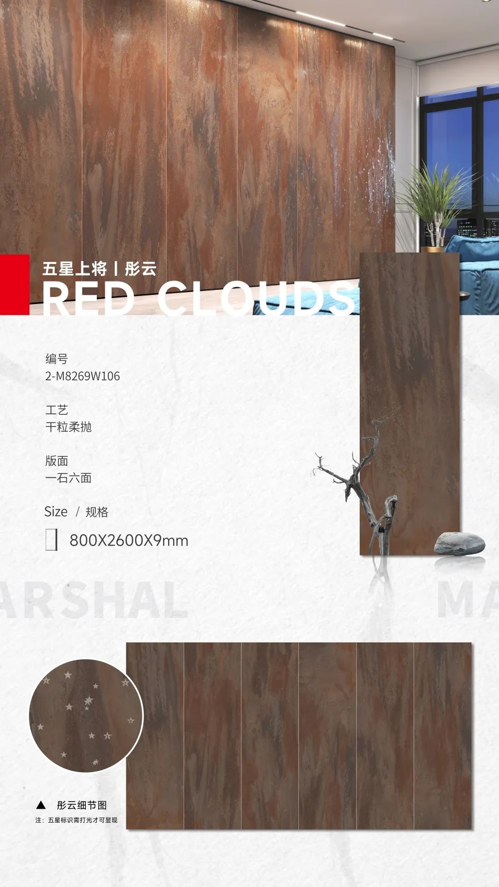 五星上將| 超級(jí)IP產(chǎn)品，打造理想生活樣本(圖6)